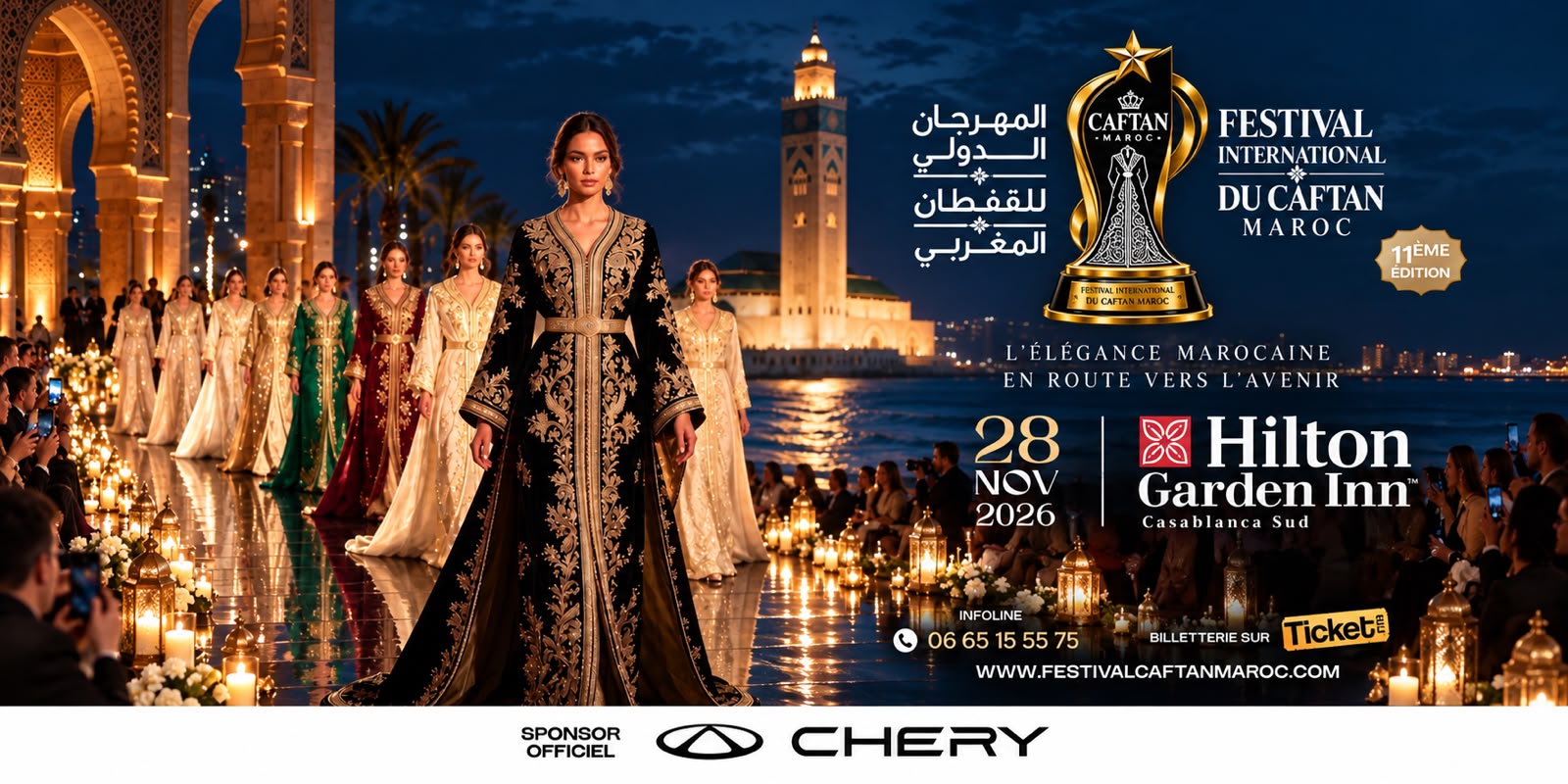 FESTIVAL INTERNATIONAL DU CAFTAN MAROC — 11ème ÉDITION 