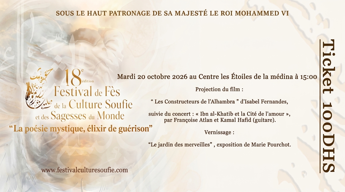 Projection du film : “ Les Constructeurs de l’Alhambra ” d’Isabel Fernandes, suivie du concert : « Ibn al-Khatîb et la Cité de l’amour », par Françoise Atlan et Kamal Hafid (guitare). Vernissage : “Murmures de maisons-du chant des oiseaux d au x couleurs 