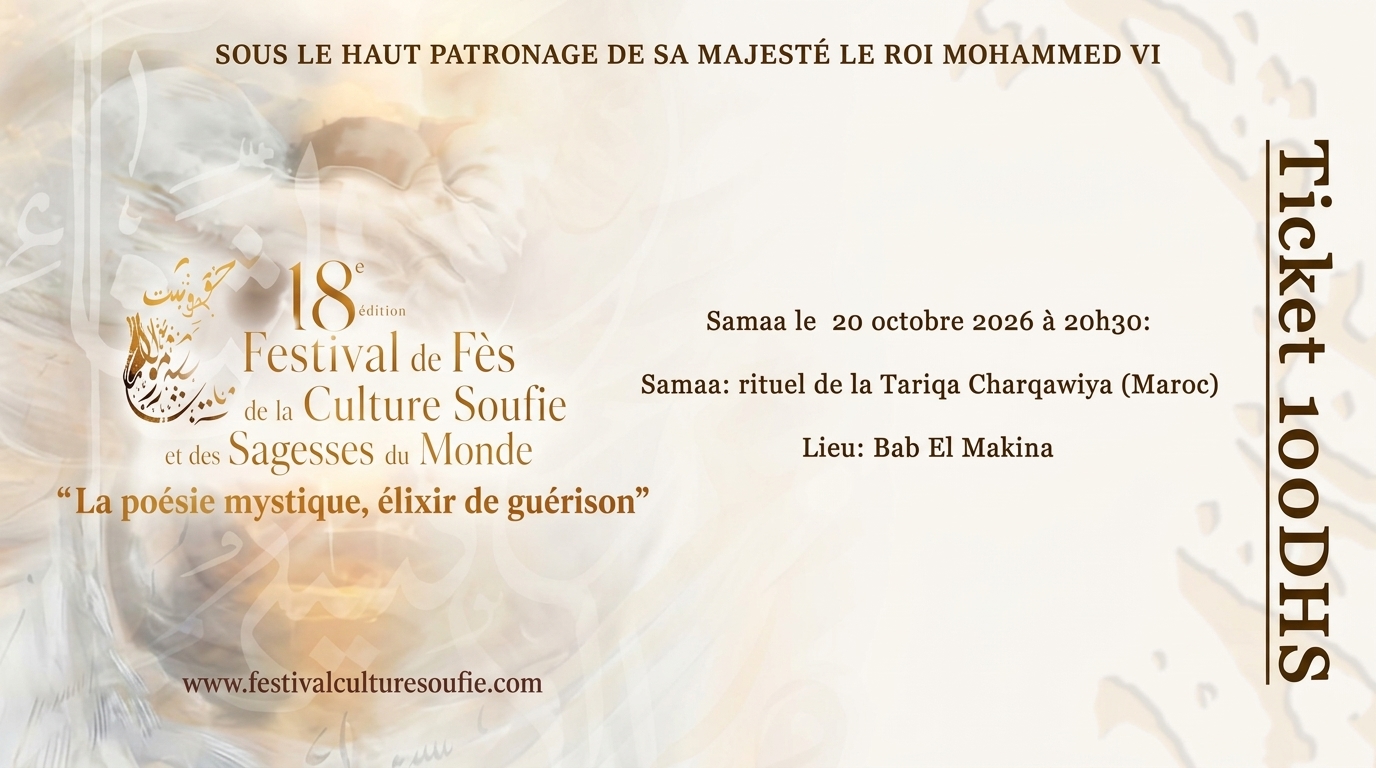 Samaa : rituel de la Tariqa Charqawiya (Maroc)