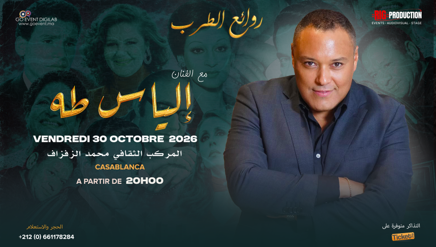 Ilyas Taha à Casablanca