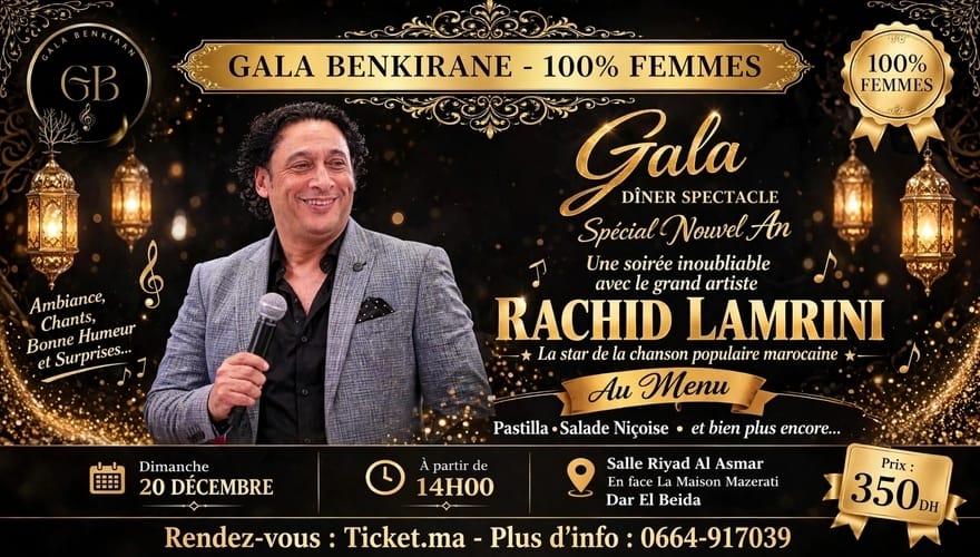 GALA BENKIRANE - 100% FEMMES